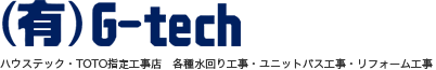 有限会社G-tech